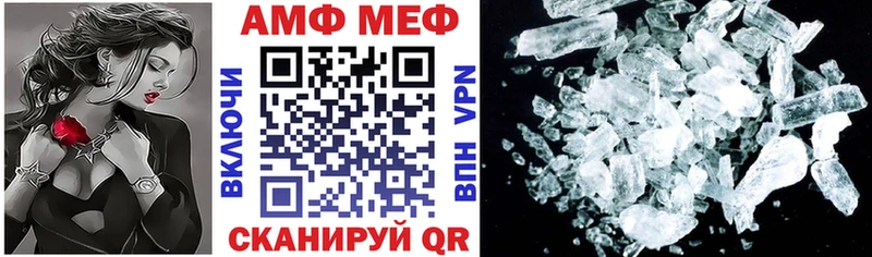 Amphetamine 98%  Купить закладки  Всеволожск 