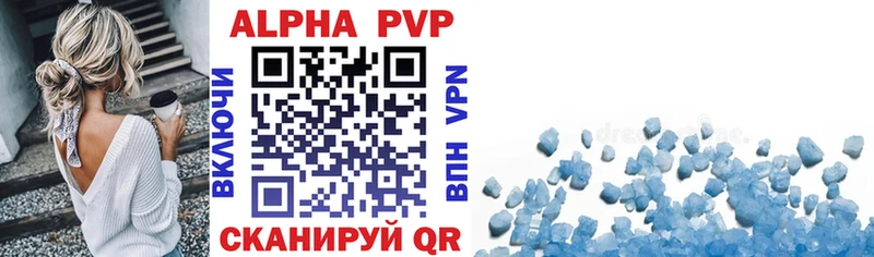 Купить  Всеволожск  A PVP крисы CK 