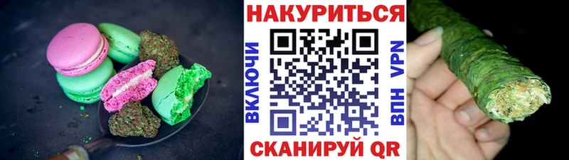 Купить закладки  Всеволожск  Еда ТГК марихуана 