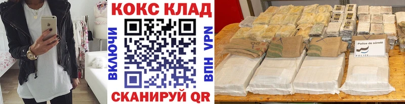 Купить где  Всеволожск  COCAIN VHQ 
