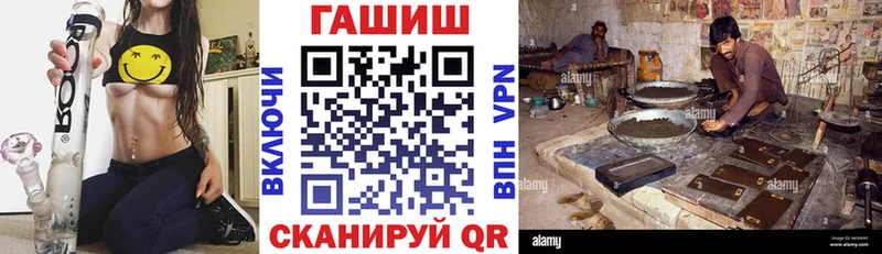 ГАШИШ хэш Купить где Всеволожск