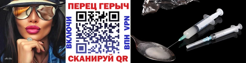 Купить где  Всеволожск  Героин гречка 