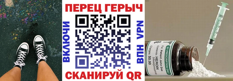 ГЕРОИН гречка Всеволожск