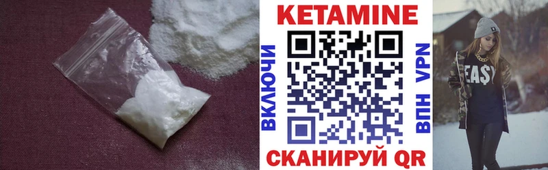 КЕТАМИН ketamine  Купить  Всеволожск 
