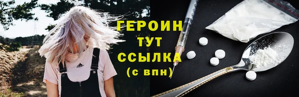 тгк Беломорск