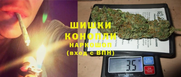 спайс Белокуриха