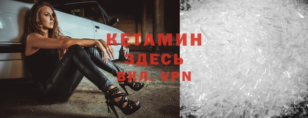 спайс Белокуриха