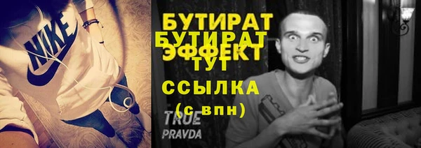 спайс Белокуриха