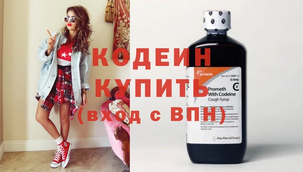 спайс Белокуриха