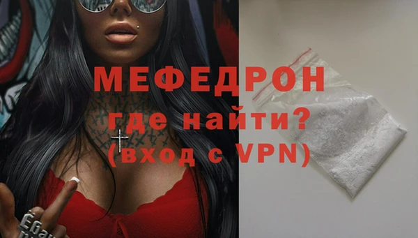 спайс Белокуриха