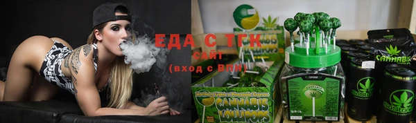 тгк Беломорск