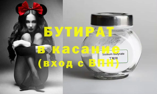 тгк Беломорск