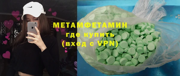 тгк Беломорск