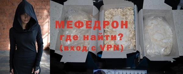 а пвп мука Белоозёрский