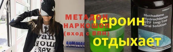 спайс Белокуриха