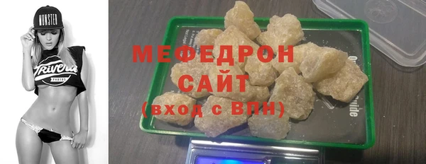 а пвп мука Белоозёрский