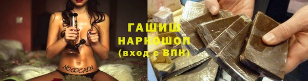 спайс Белокуриха