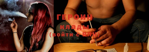 спайс Белокуриха