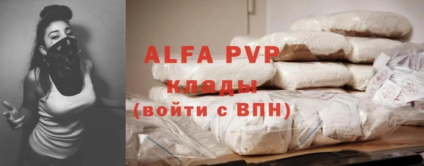 а пвп мука Белоозёрский