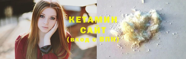 тгк Беломорск