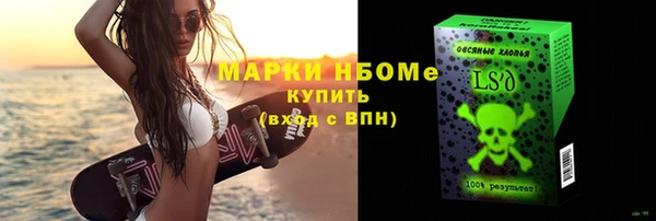 а пвп мука Белоозёрский