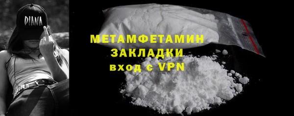 спайс Белокуриха