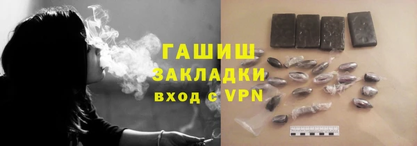 спайс Белокуриха
