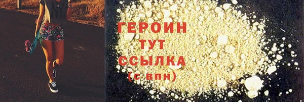 спайс Белокуриха