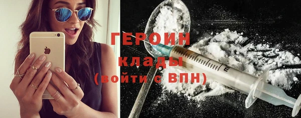 спайс Белокуриха
