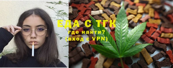 спайс Белокуриха
