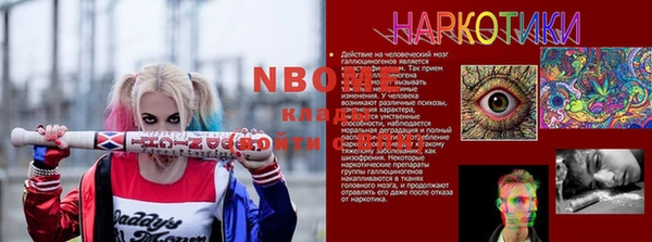 а пвп мука Белоозёрский