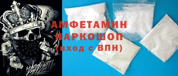 прущая мука Богородицк