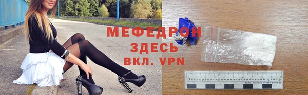 спайс Белокуриха