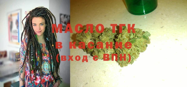 тгк Беломорск