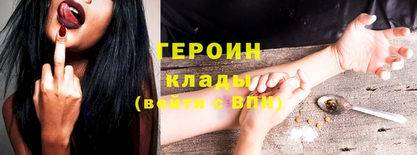 спайс Белокуриха