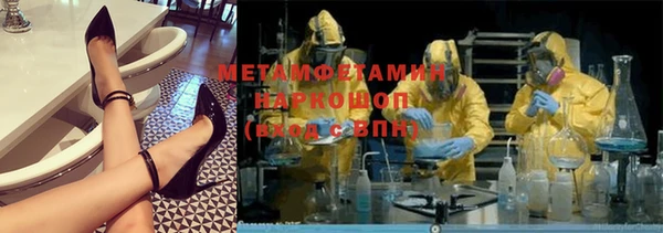 тгк Беломорск