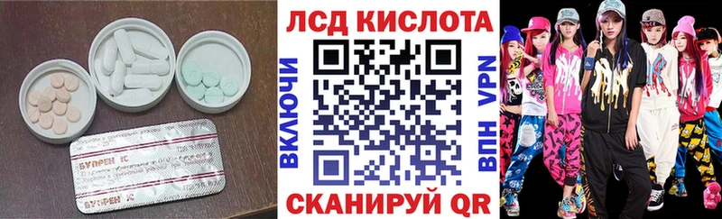 Купить где  Всеволожск  LSD-25 экстази ecstasy 