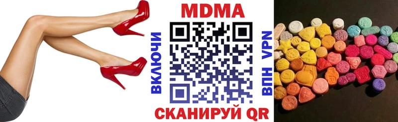 MDMA молли  Купить  Всеволожск 