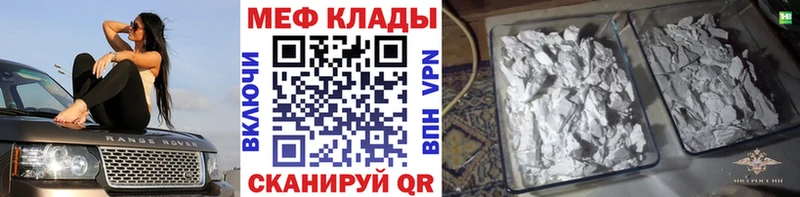 Купить где Всеволожск МЕФ 4 MMC