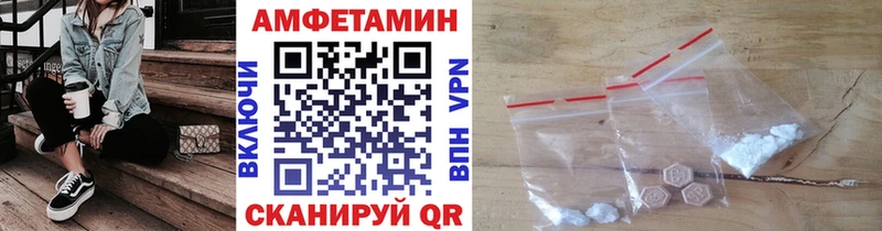 Купить  Всеволожск  МЕТАМФЕТАМИН Methamphetamine 