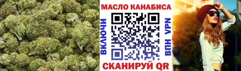 Купить закладки  Всеволожск  Дистиллят ТГК гашишное масло 